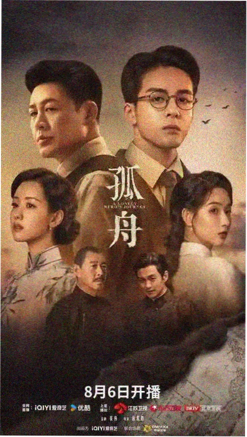 人气榜单第一名长夜列车的卡片缩略图