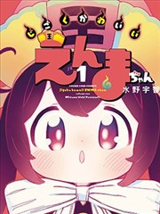 人气榜单第五名墨线江湖的卡片缩略图