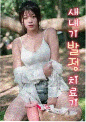 长夜列车第二季索引卡配图，剧本围读桌面